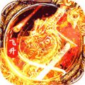 天魔霸業手游